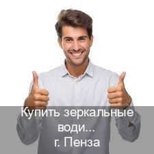 Легальные права в г. Пенза (Купить зеркальные водительские права в Пензе) - инструктор Максим 82
